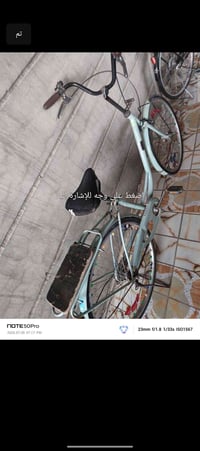 تكريت • شغال • كامل