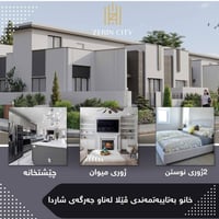 بامۆک • ٢٠٠م • واجهه سليمانية