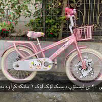 مقاسات ١٦/٢٠/٢٤/٢٦ • جديدة • سليمانية