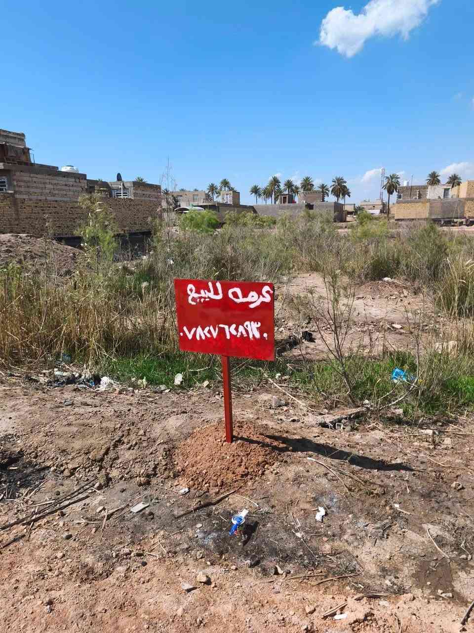 سلام عليكم 
عرصه للبيع طابو صرف في ناحيه الصلاحيه المساحه 343متر جهة العشر حي الامير على الحولي الجديد مقابيل المنتزه
للتواصل خاص
او على الرقم//‪***********
