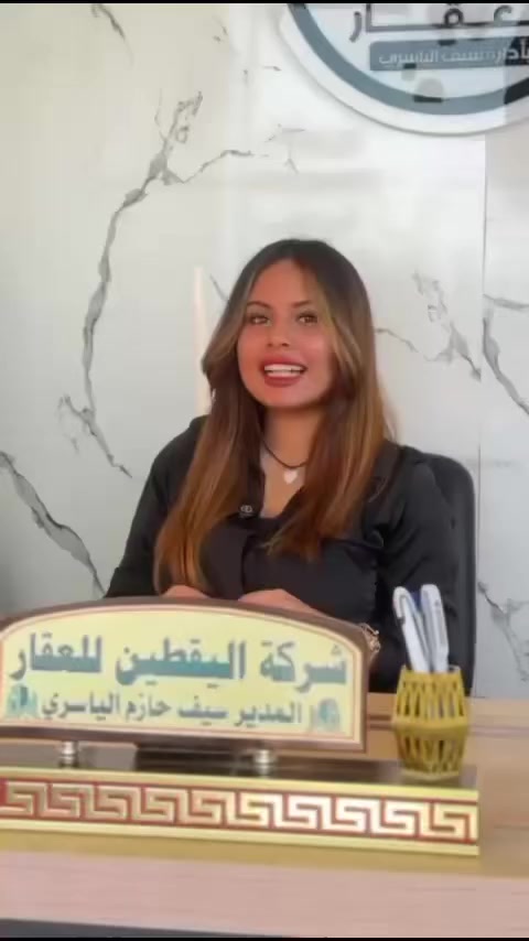 شركة اليقطين للعقار 
مستشارك العقاري الامثل 
بيع - شراء - تعقيب معاملات 
نلبي طلبك باسرع وقت ✈️
نتعامل بقطع اراضي 2/10 و 3/10 
وقطع المالكي والقضاة 
وجميع مناطق الكرخ 
زورونا عنوان المكتب شارع 40 خلف كفاءات السيدية 

*********** خدمة العملاء مجانا 
استشارات - تقيم -
