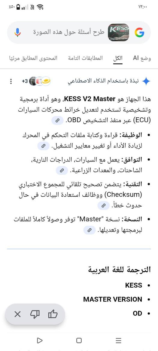 هذا جهاز لبيع السعر ١٠٠ الف مع توصيل


**إذا كنت صاحب هذا الإعلان وتريد حذفه لأي سبب، رجاءا أرسل رسالة إلى الدعم الفني**