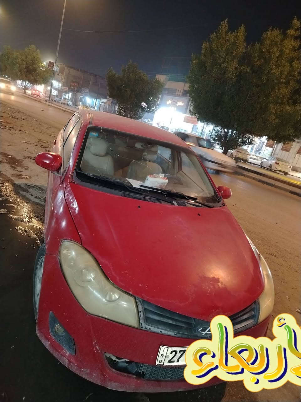 للبيع شيري فلاوين مديل ١٣سياره جاهزه رقم انكليزي مكانه نجف سعره ٢٠ورقه اومراوس سياره كير اوتوماتيك اتصل ***********
