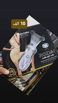 مكائن براون وكاويات شعر اصلي العنوان شارع 13 فرع سيد قاسم شبر متوفرة خ...