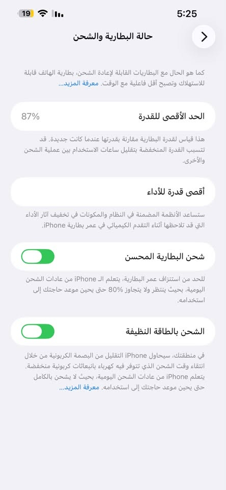 📱آيفون 13pro max 
🎰ذاكرة 256 
🔋بطارية 87
💎كلش نضيف للأمانة 
💸السعر 790🔐
📞الرقم***********
📍المكان بغداد الاعضمية موجو توصيل لجميع المحافظات
