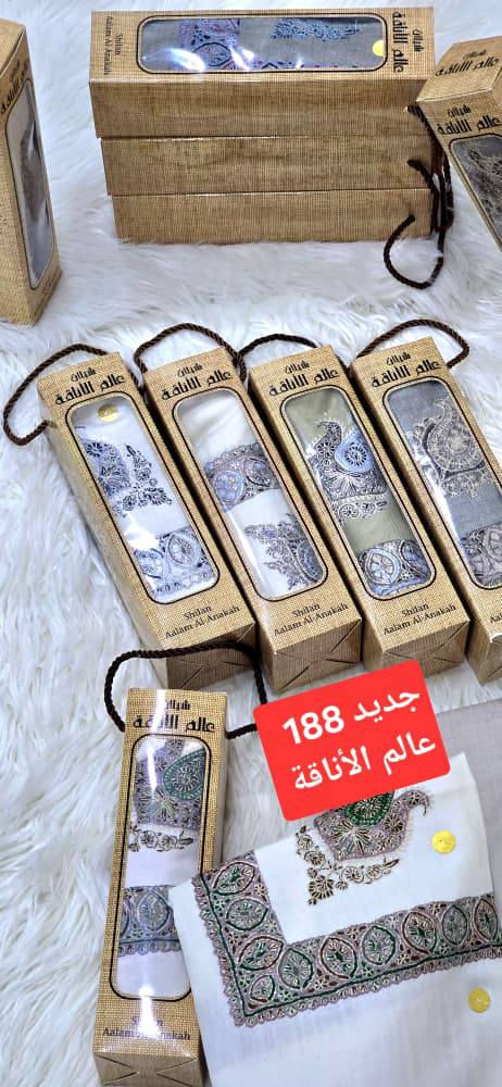 شالك المفضل موجود في #هاترك مول 
#الجميع 

https://www.facebook.com/share/1BDPudSF2m/


**إذا كنت صاحب هذا الإعلان وتريد حذفه لأي سبب، رجاءا أرسل رسالة إلى الدعم الفني**