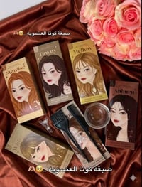 صبغات كوتا • لون غني • لمعة وثبات