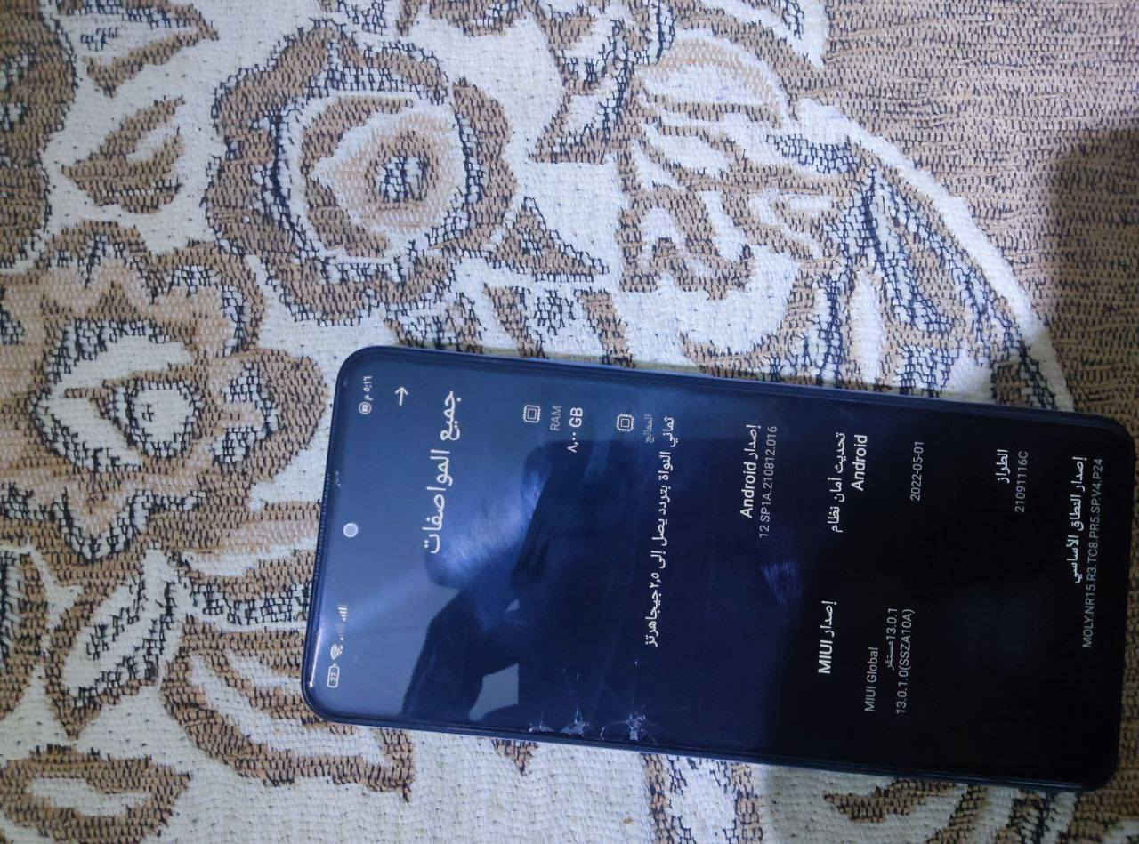 شاومي نوت 11 برو
ذاكره 128 
سعر 130
مكان حلة


**إذا كنت صاحب هذا الإعلان وتريد حذفه لأي سبب، رجاءا أرسل رسالة إلى الدعم الفني**