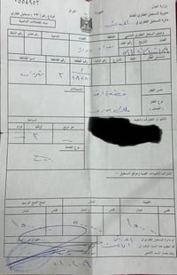 بلنهروان • ٣٠٠م • طابو
