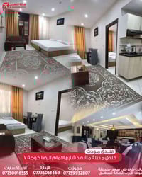 🌟 رحلة روحانية فاخرة إلى الديار المقدسة 🌟 مع شركة النهرين للسفر والسيا...