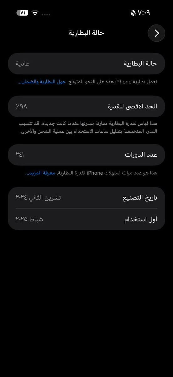 ايفون 16 برو ماكس ذاكره 256 تك سيم بطاريه 98 ويا كارتونته جهاز نضافه %100  مال بيت سعره مليون 480 الف بي مجال بيع مستعجل


**إذا كنت صاحب هذا الإعلان وتريد حذفه لأي سبب، رجاءا أرسل رسالة إلى الدعم الفني**