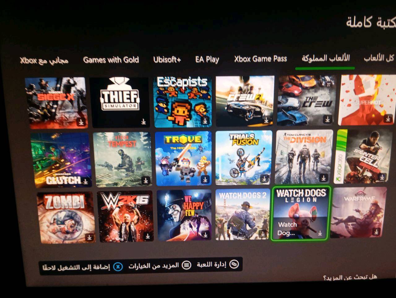 اكس بوكس 1 فات 
500 g 
بي حساب 64 لعبه اون لاين 
120 الف 
مكاني بغداد / حي العامل
