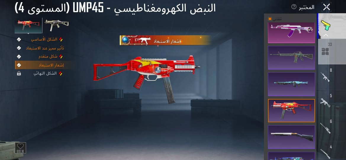 مستوى 77
مستوى المجموع 61
الشعبية مليون 
سعر الحساب 120الف ولي مجال للشراي 
وتساب ***********
سعر الحساب كسر مستعجل عليهم 
تغير رقم بالربط الحساب ىوجود 
مكاني بغداد
