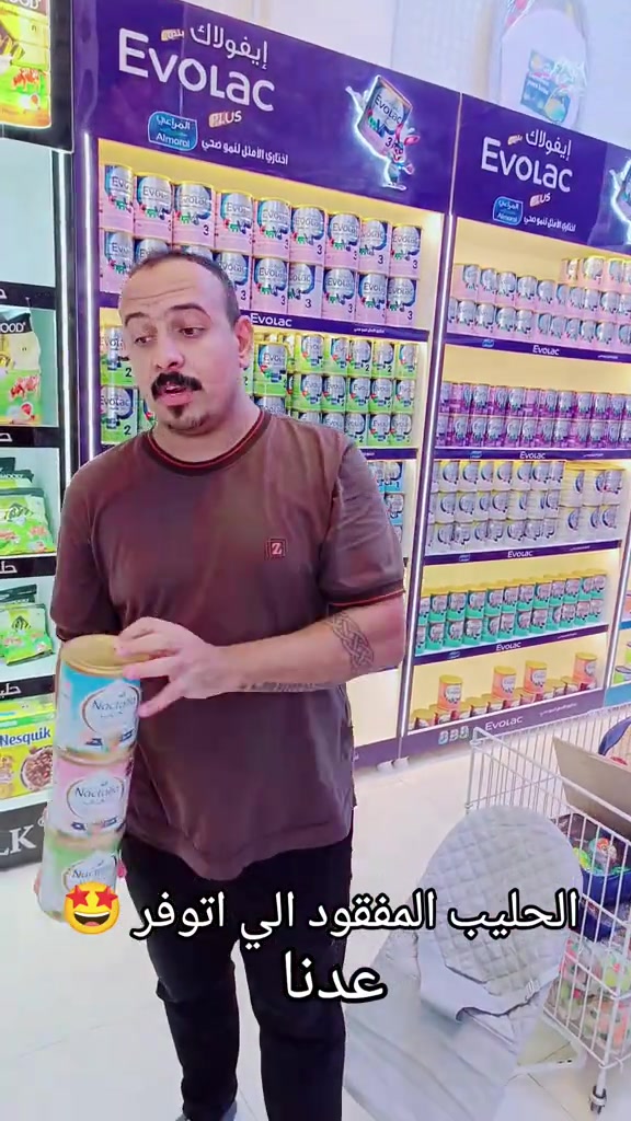 


**إذا كنت صاحب هذا الإعلان وتريد حذفه لأي سبب، رجاءا أرسل رسالة إلى الدعم الفني**