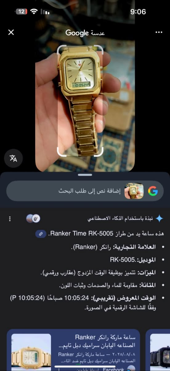 ساعه ماركه RANKER حفر ياباني الأصلي ميل ورقميه ضد الماء والصدمات نطوني سعرها


**إذا كنت صاحب هذا الإعلان وتريد حذفه لأي سبب، رجاءا أرسل رسالة إلى الدعم الفني**