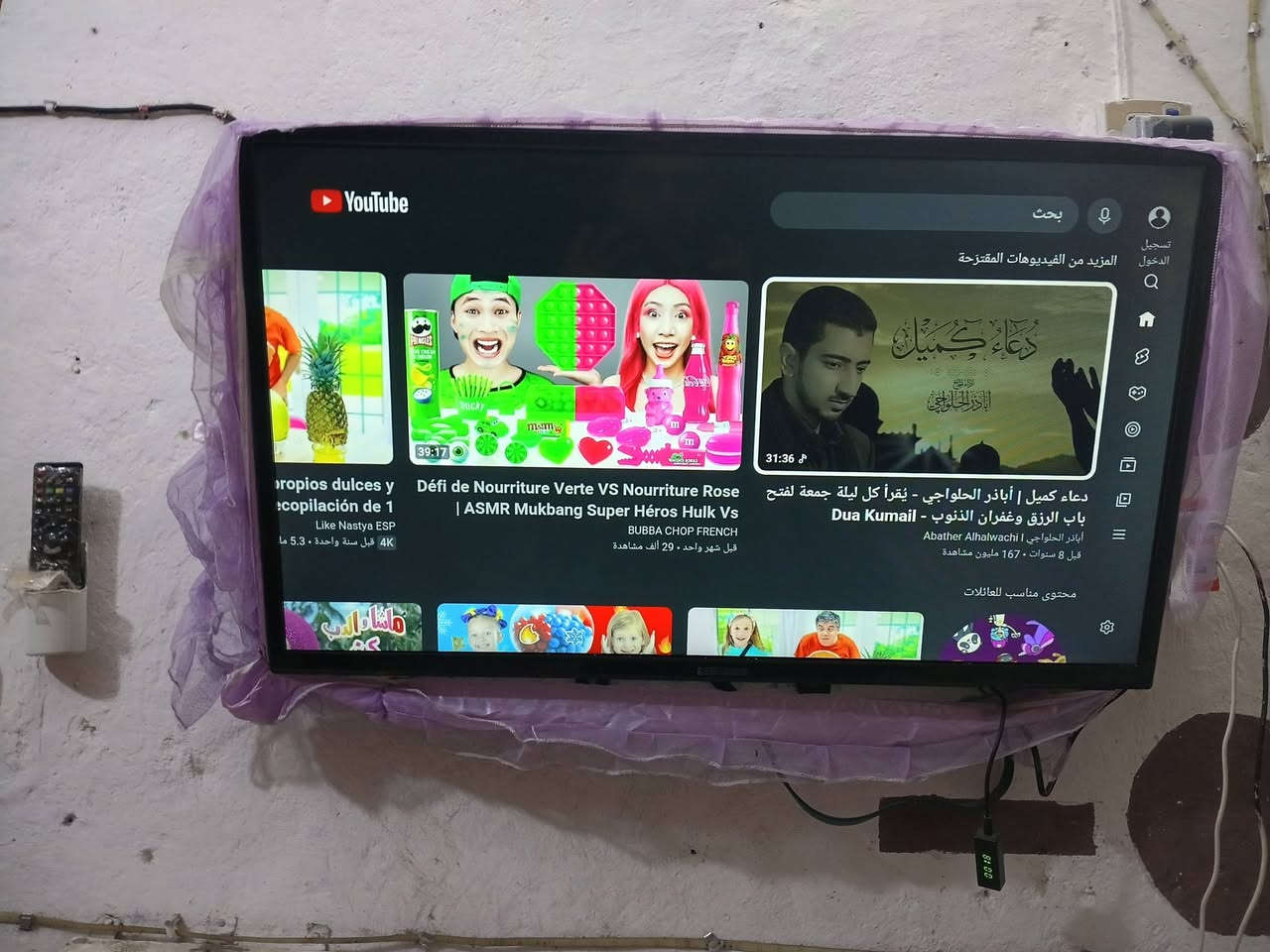 بلازمه نضيفه حيل ام انت حجم 32 نوعيته سامسونك اسعر ب130


**إذا كنت صاحب هذا الإعلان وتريد حذفه لأي سبب، رجاءا أرسل رسالة إلى الدعم الفني**