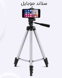 ستاند كاميرا • ترايبود ١٠٢سم • هيكل معدني