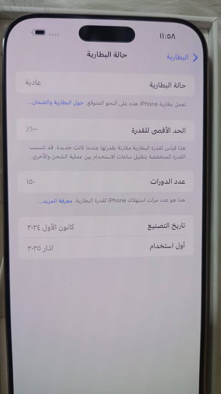 16برو ماكس نظافه١٠٠بل١٠٠ بعده للضمان
السعر 
مليون500


**إذا كنت صاحب هذا الإعلان وتريد حذفه لأي سبب، رجاءا أرسل رسالة إلى الدعم الفني**