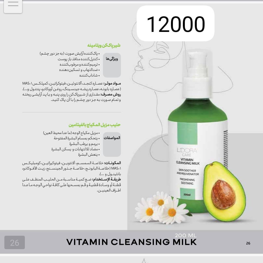 منتوجات ايرانيه مضمونه ونسبه اعشاب 99%


**إذا كنت صاحب هذا الإعلان وتريد حذفه لأي سبب، رجاءا أرسل رسالة إلى الدعم الفني**