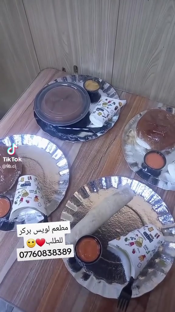 لويس بركر 🍔 مكانا قرب مدخل التكسيات اطلب ولا تتردد طعم مختلف وتجربة فريدة,***********
مستمرين في تقديم أفضل لعروض
متواجدين من ١٠ صبحا الى ال١ مساء 

لويس بركر 🍔 مكانا قرب مدخل التكسيات اطلب ولا تتردد طعم مختلف وتجربة فريدة,***********
