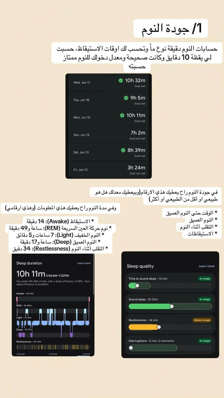 فرصة مميزة لأهل الرياضة والجيم 🏋️‍♂️🚴‍♂️
سوف يتوفر عن قريب جهاز Google Fitbit Air (جديد كلياً، غير مستخدم بالعلبة الأصلية).
الجيل الجديد من التتبع الرياضي المبني على الذكاء الاصطناعي، خفيف جداً، وبدون شاشة تشتتك أثناء التمرين، وبطاريتة تدوم لأيام

  250 ألف دينار فقط!

الجهاز يشتغل على الآيفون والأندرويد. وللحجز يرجى المراسلة على الخاص 📥.


**إذا كنت صاحب هذا الإعلان وتريد حذفه لأي سبب، رجاءا أرسل رسالة إلى الدعم الفني**