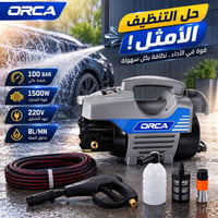 مضخة ORCA • توصيل • البصرة ام قصر