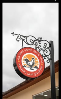 مجزرة النهروان • سوشيال ميديا • مونتاج فيديو