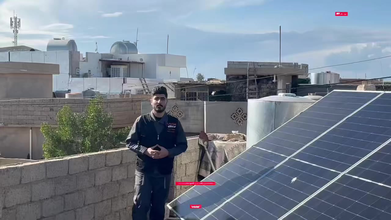 🔴 شركة سكاي SKY للطاقة الشمسية وكاميرات المراقبة 🔴
تعبت من ضيم المولدة وانقطاع الكهرباء؟
الحل عدنا وبسعر وجودة ما تنكسر!
⚡ منظومة طاقة شمسية متكاملة

📆 تم تنصيب منظومة الطاقة الشمسية بتاريخ: 2026/03/31

✅ 8 أمبير نهاري
✅ 8 أمبير ليلي
🔹 تتكون المنظومة من:
☀️ 4 ألواح شمسية نوع   JA SOLOR GRAED A 
بقدرة 620 واط
 الحديثة – أداء عالي وعمر أطول
🔋 بطارية ليثيوم CHISAGE بحجم 8 كيلو واط
تشغيل ثابت واطمئنان تام
🔌 إنفيرتر Lens power بحجم 4 كيلو واط
قوة، أمان، وكفاءة عالية
🛠️ تنصيب احترافي بحديد نوع ميكانو
شد براغي من أجود الأنواع لضمان الثبات والمتانة
📍 العنوان:
محافظة صلاح الدين – قضاء طوز خورماتو
الشارع العام – مجاور مصرف الرشيد
📞 للاستفسار والحجز:
***********
📌 بإدارة: حسن
🔥 شنو منتظر؟ اتصل الآن
وخَلّص نفسك نهائيًا من ضيم المولدة
وابدأ بعالم الراحة والطاقة النظيفة ويا SKY 🌞⚡
