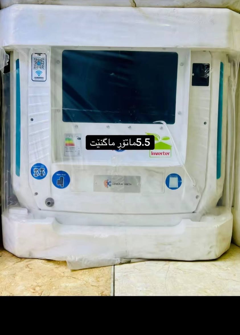توفرت بحجم 3.5 و 4.5 و 5.5
❄️ مبرده❄️  جنرال سيتا❄️ … برودة تدوم وجودة تستحقها! 💧❄️❄️ 
#معرض عبدالله الريس# بلدروز السوق قرب جامع بلدروز الكبير بالسوك
*********** 
***********
