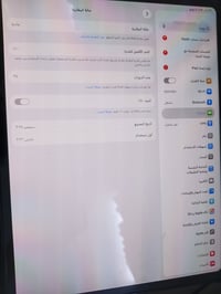 ايباد ١١ برو • ٢٥٦ • قفل