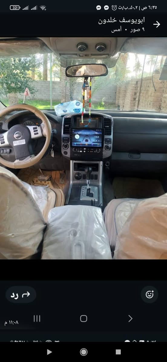 نيسان باثفاندر فول مواصفات عدا البصمة كير محرك حدادية خير من الله السيارة جديدة بمعنى الكلمة نشطة وشلعة تشك الكاع بلادية بيها منظومة زنون ومنظومة غاز يعني شغل تبريد واشبع بيها سفرات بيها داخل بيجي كامارة دوارة فتحة سقف باسم اخوية رقم بغداد مشروع وطني سنوية لل 2030 لونها جويتي تخم تايرات جديد بيع او مراوس بسيارة صالون صغيرة موديل 17وفوك اتصل ***********
وات ساب ***********السيارة موجود بالحلة موديل 2009 حلة, بابل
