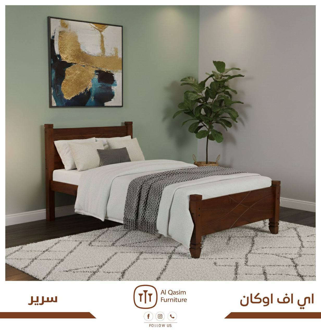 سرير ماليزي  قياس

90 في 190

سعر نفر 

سعر طابقين#الحجز ولاستفسار مراسله الصفحه


**إذا كنت صاحب هذا الإعلان وتريد حذفه لأي سبب، رجاءا أرسل رسالة إلى الدعم الفني**