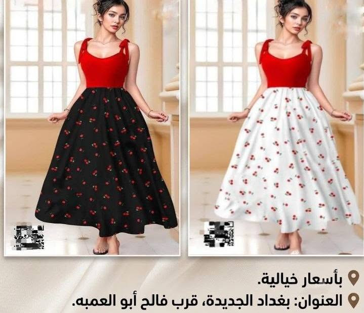 تخفيضات تخفيضات سعر درزن 53ويه كل طلب قطعه هديه 
العنوان بغداد جديده قرب فالح ابو العنبه


**إذا كنت صاحب هذا الإعلان وتريد حذفه لأي سبب، رجاءا أرسل رسالة إلى الدعم الفني**