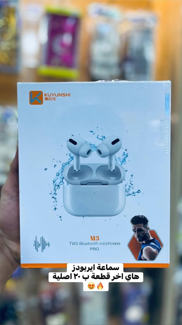 سلام عليكم
وجبة سماعات جديدة كل سماعة مكتوب عليها سعرها ع صورة🔥😍

متوفر صيانة وسوفت وير
  عنوان المحل 👇🏼
وسط لمنطقة مقابل حسين ابو جكاير مكتب (الكوثر)
تواصل خاص او واتساب كاظم ***********
