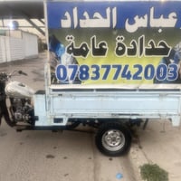 ستوته دايوان للبيع بدون اوراق سعرها ٥٥٠وبيها مجال مكاني بغداد العامريه...