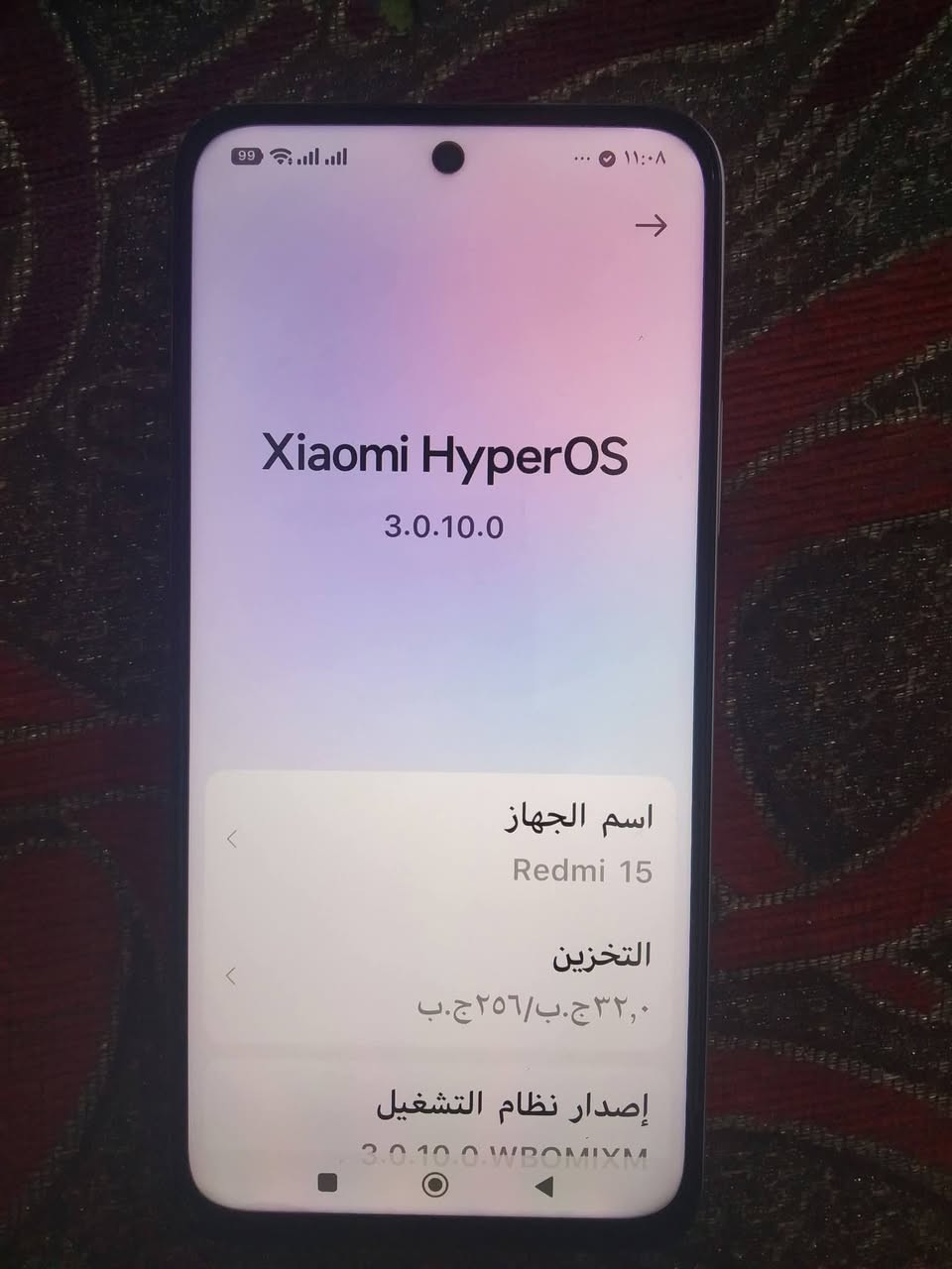 استعمال اسبوع للبيع ويرهم امراوس ريدمي 15 تردد144 هرتز ذاكره 8+256/8 بطاريه عملاقه 7000 شحن 33 واط ملحقاته كامله سعر الشراء 225 للبيع 190 ويرهم امراوس ***********موجود واتساب او خاص مكاني بالحله
