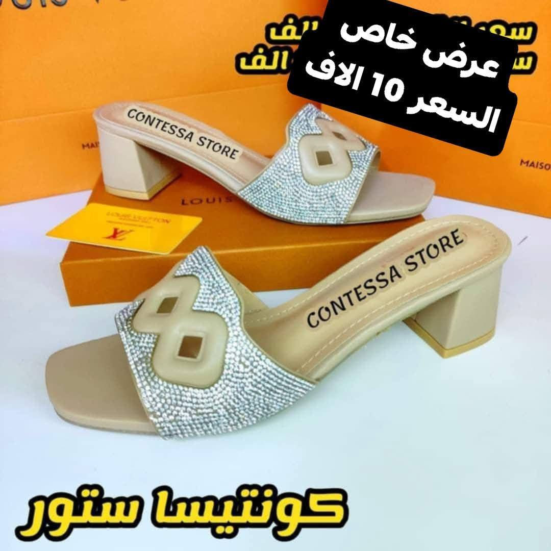 عرض عرض عرض
استغل العروض
لمده وتنتهي
توصيل مجانا


**إذا كنت صاحب هذا الإعلان وتريد حذفه لأي سبب، رجاءا أرسل رسالة إلى الدعم الفني**