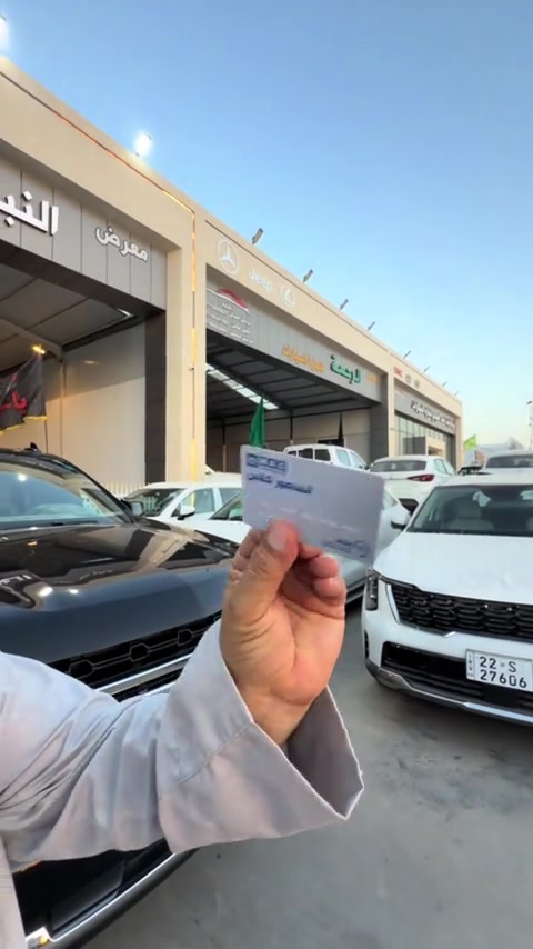 التاهو 2024 LS للاستفسار والتواصل ☎️ *********** #معرض_النبأ_العظيم 
