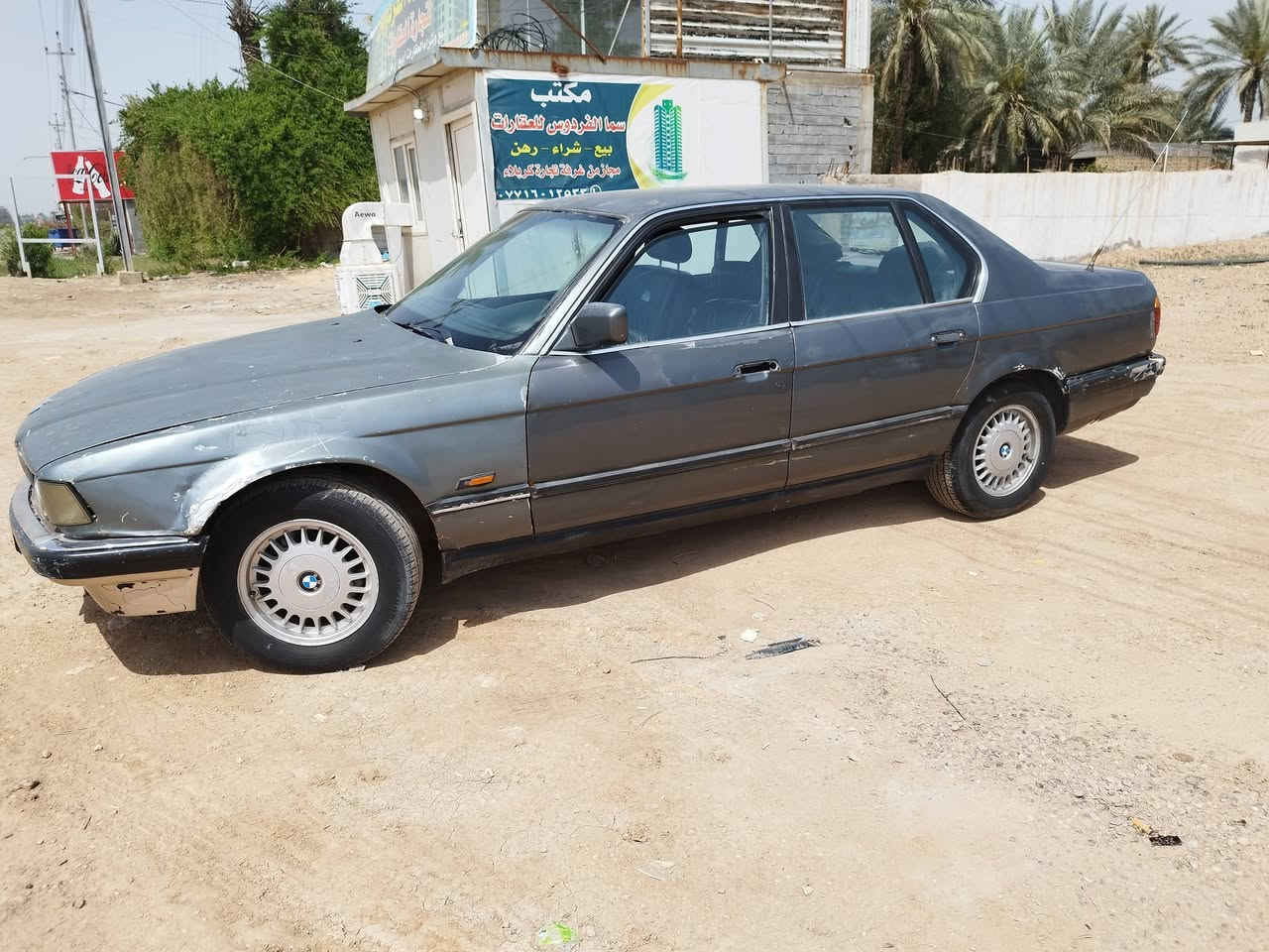 السلام عليكم بي ام 700 رقم بابل بااسمي مكان السياره كربلاء قريب سيطره الابراهيميه
***********
***********
