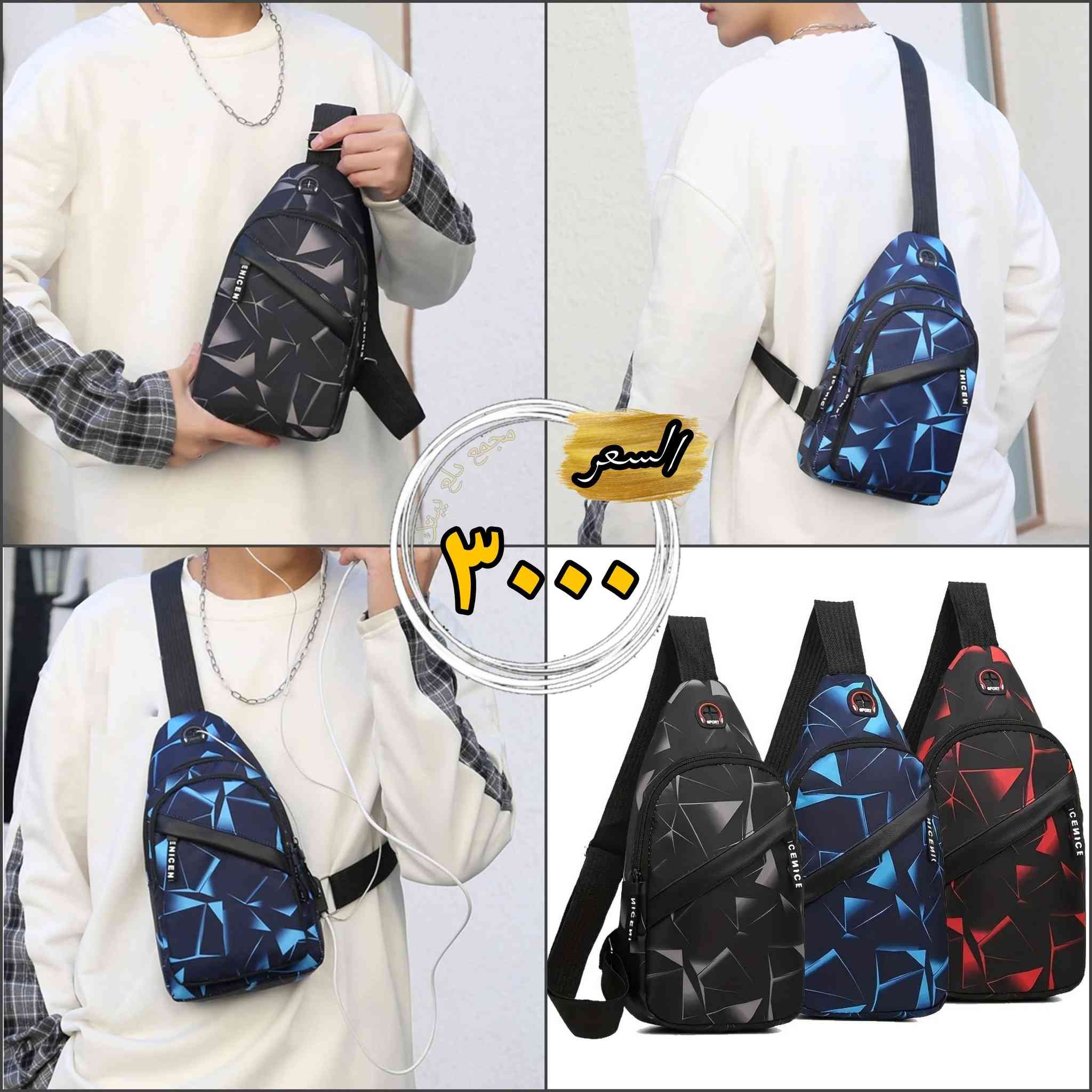 كل ماهوه جديد ومميز يتوفر في  #مجمع_دلع_بيتك♥️ 💯💯🧿 🤗🤗

   
 الكمية جدا محدودة سارعو بالحجز قبل النفاذ😍💞

   لدينا #خدمة_توصيل 🚘. بغداد 5 الاف محافظات 8 الاف 

العنوان:- بغداد _ المنصور _ خلف سهام العبيدي فرع غازي مول 

التسوق في مجمعنا مختلف لأننا نهتم بأدق التفاصيل لأرضاء زبائننا🥰جميع ماتحتاجينه سيدتي لكِ ولمنزلكِ متوفر لدينا.. بأنسب الأسعار و بأرقى جودة


**إذا كنت صاحب هذا الإعلان وتريد حذفه لأي سبب، رجاءا أرسل رسالة إلى الدعم الفني**