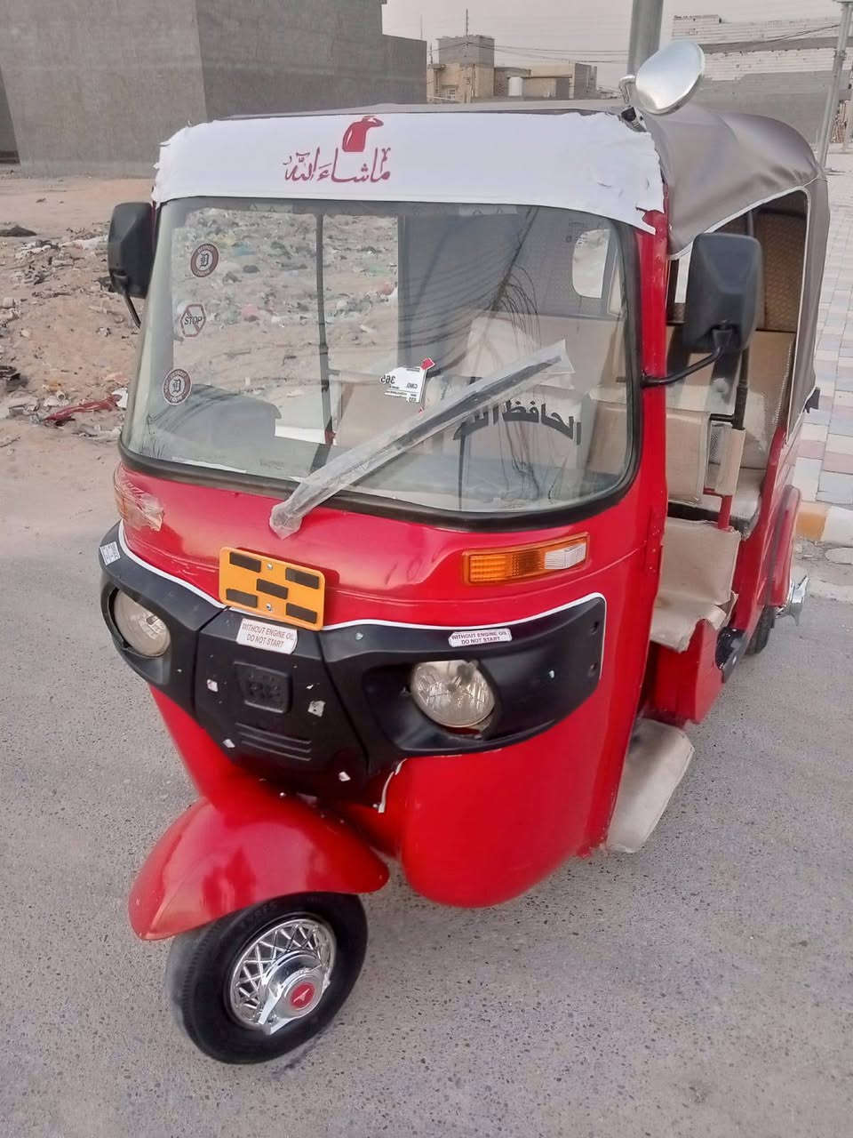 من رخصة الادمن
السلام عليكم
تكتك 18شهر ال11 سنويه 
 كربله مكينه كير اكسل مكفولات دراجه جديده 
احلا من الصور جاهزه كبل للشارع 
مكينه 20ع السحك هستوها مجفته
 تكتك معمره صبغ عام مكفوله من الضربه ومكفوله من الخياس مجرد بس مرشوشه تكتك كهربائيات كلها شغاله مناقصه لو دينار (سعرها 4800)وبيها مجال مكاني كربلاء شارع الطاقه ***********
