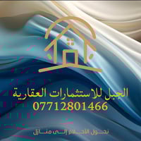 🏠 قطعة ارض للبيع ✅ 🔹 المساحة: 600 متر  🔹 الواجهة:  20 متر + النزال : 3...