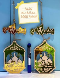 تفليش • حي الاحمدي • مجمع احمد محسن العبادي