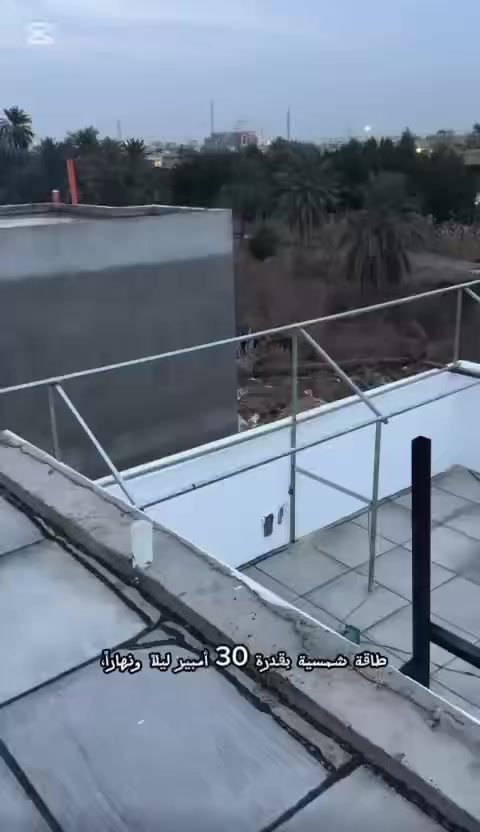 شركة إنشاءات الرافدين للطاقة الشمسية
الكوت / مدخل المدينة 
***********
***********
