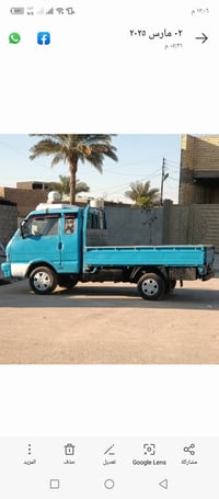 ٩٥ رقم ديالى جاهزة وحلوة تحويل مباشر سنوية صاقطة للاتصال بالرقم ٠٧٧٠٦٩...