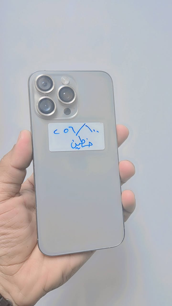 15 برو ماكس السعر 725 اتصال ***********
