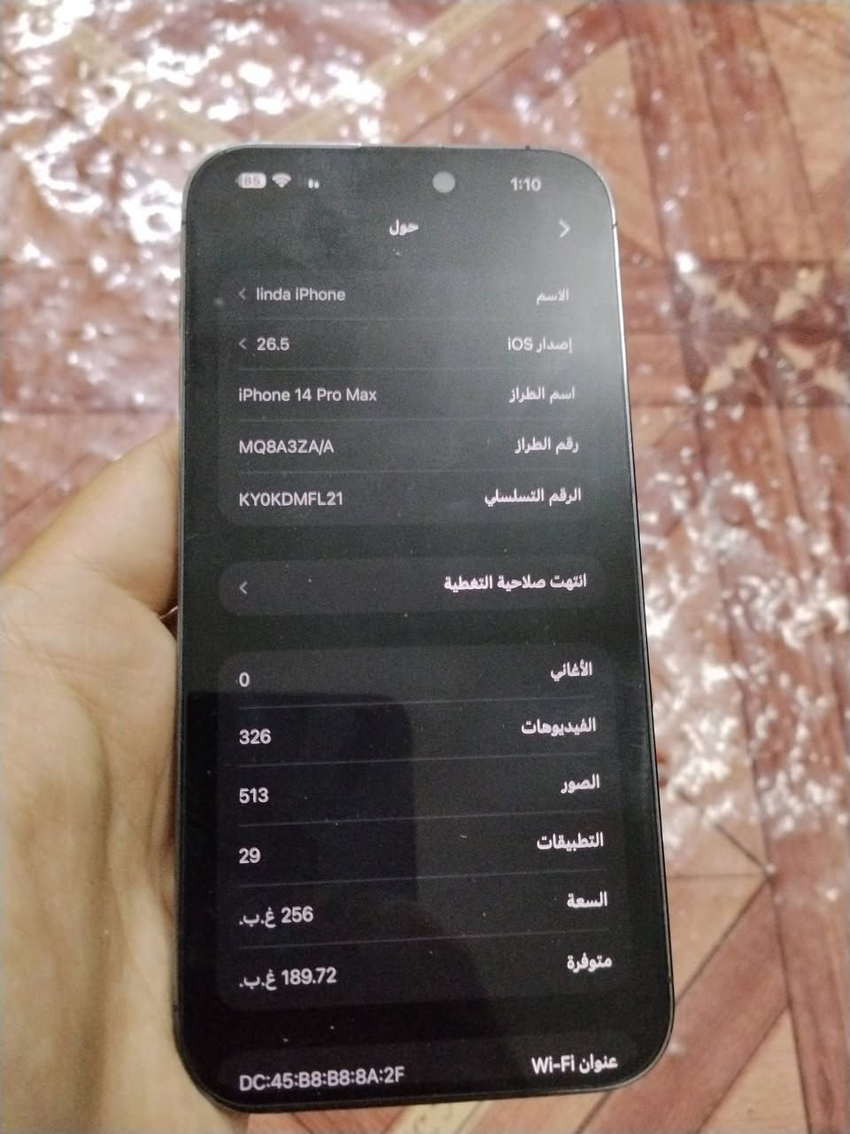السلام عليكم ايفون 14 Pro max  ذاكرة 256 الجهاز البطارية 87 مابي شخط ونظافة 100 السعر 900 قفل اتصال على رقم ***********
