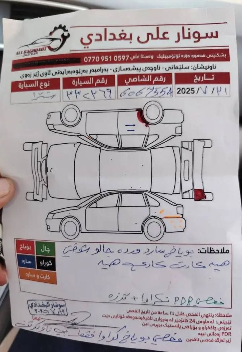 نیسان سێنترا 2020 سنەوی بەسەر نەچوە  سەیارەکە پاکە یەک دەستە 55 هەزار ڕۆشتوە سۆنەریم داناوە لە سلەیمانی مەکینە ١٦ یە کامێراو شاشەیە *********** السليمانية, العراق
