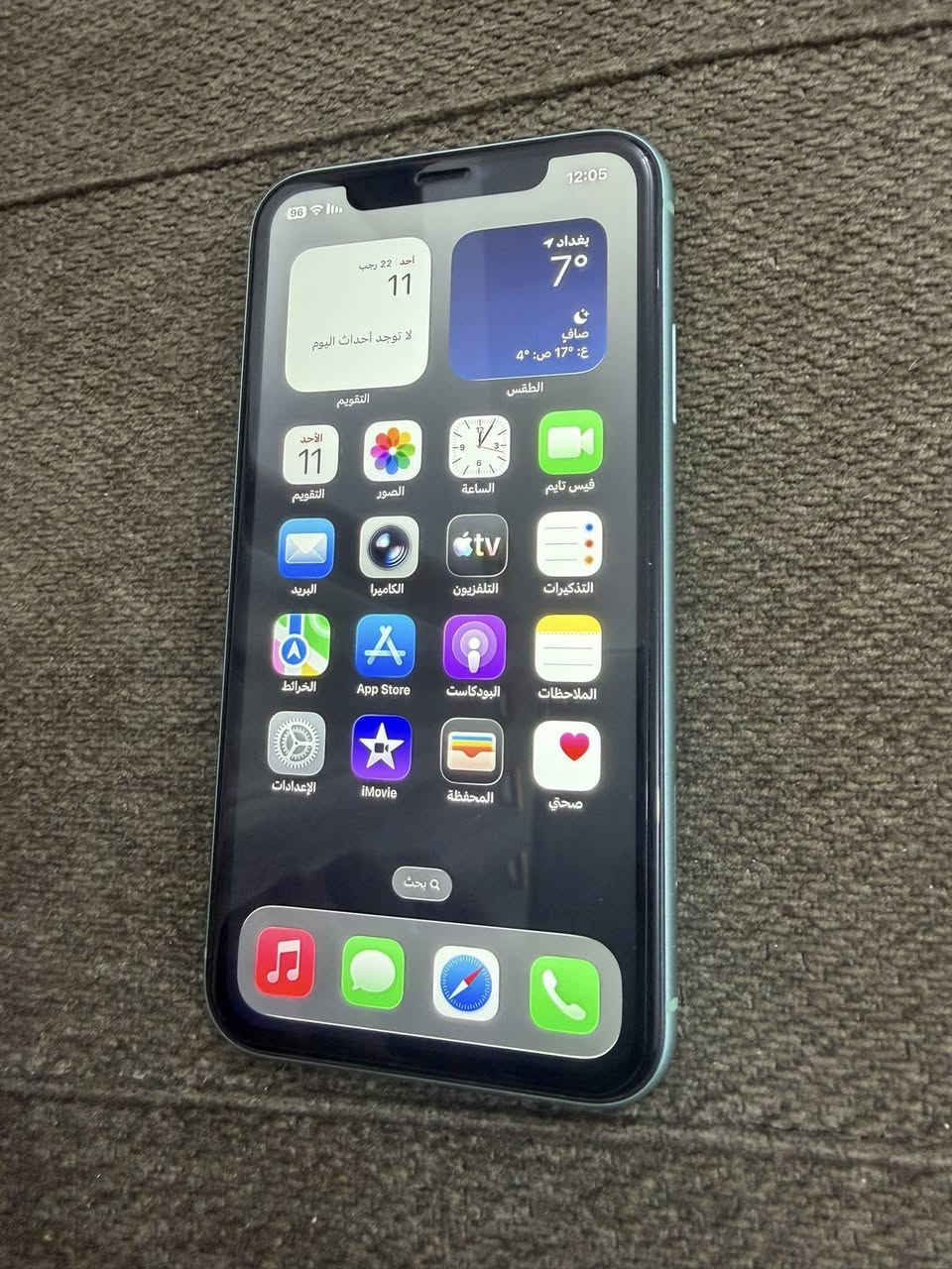السلام عليكم ايفون 11 عادي بطاريه 75 جهاز مامفتوح بعده على وضع الشركه نموذج م
سعر 275 وبي مجال ***********
مكاني بغداد العامريه
