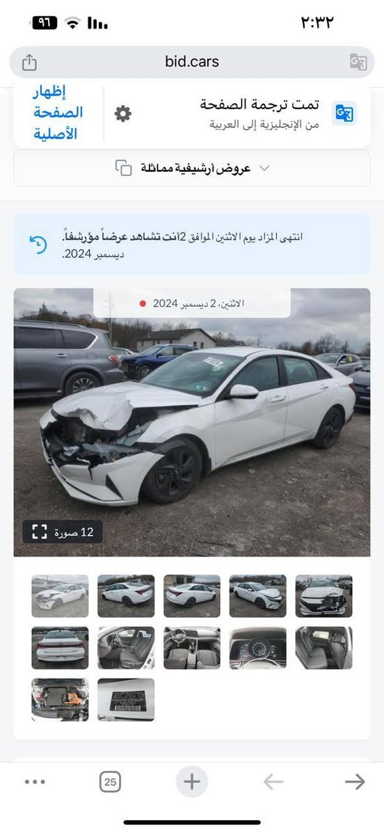 السلام عليكم سياره هياربد موديل 2023 لا شواصي ولا لغد ولا طاق بيهه ايرباك سياره مكينه 1600 ماشيه 59 العنوان بغداد الزعفرانيه رقم هاتف ***********
